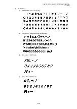 Preview for 224 page of Toshiba B-EP Series Interface Specification