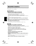 Preview for 52 page of Toshiba FPT-AG02G User Manual