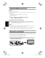 Preview for 54 page of Toshiba FPT-AG02G User Manual