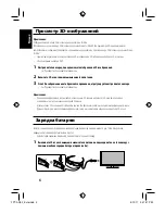 Preview for 78 page of Toshiba FPT-AG02G User Manual