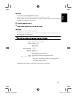 Preview for 79 page of Toshiba FPT-AG02G User Manual