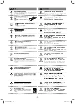 Preview for 4 page of Toshiba GR-A52TBZ Owner'S Manual