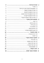 Preview for 27 page of Toshiba GR-RF646WE-PML(06) Owner'S Manual