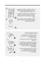 Preview for 32 page of Toshiba GR-RF646WE-PML(06) Owner'S Manual