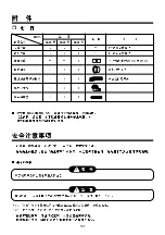 Preview for 121 page of Toshiba MiNi-SMMS MCY-MAP0401HT Installation Manual