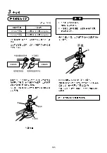 Preview for 129 page of Toshiba MiNi-SMMS MCY-MAP0401HT Installation Manual