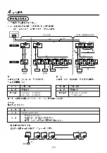 Preview for 143 page of Toshiba MiNi-SMMS MCY-MAP0401HT Installation Manual