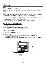 Preview for 151 page of Toshiba MiNi-SMMS MCY-MAP0401HT Installation Manual