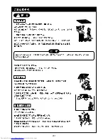 Preview for 204 page of Toshiba MMC-AP0151H Owner'S Manual