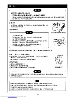 Preview for 108 page of Toshiba MMD-AP0481HFE Owner'S Manual