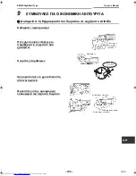 Preview for 187 page of Toshiba MMK-AP0073H Owner'S Manual