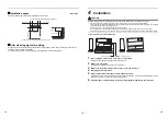 Preview for 9 page of Toshiba MML-UP0071H-E Installation Manual