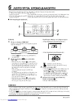 Preview for 185 page of Toshiba MMU-AP0071MH Owner'S Manual