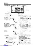 Preview for 206 page of Toshiba MMU-AP0071MH Owner'S Manual