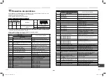 Preview for 61 page of Toshiba MMY-MAP0726FT6P-UL Installation Manual