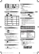 Preview for 9 page of Toshiba RAS-10J2AV-HK Owner'S Manual