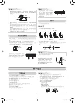 Preview for 16 page of Toshiba RAS-18BAS-HK Installation Manual