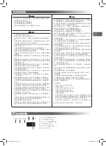 Preview for 5 page of Toshiba RAS-18BAS-HK Owner'S Manual