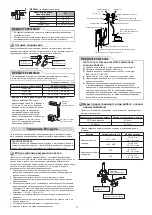 Preview for 173 page of Toshiba RAS-18J2AVSG-E Installation Manual