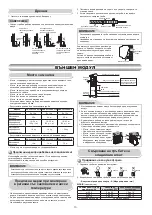 Preview for 370 page of Toshiba RAS-18J2AVSG-E Installation Manual