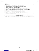 Preview for 40 page of Toshiba RAS-18N3ACV Series Installation Manual