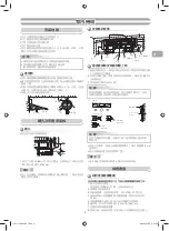 Preview for 15 page of Toshiba RAS-18N3AV Series Installation Manual