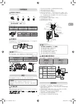 Preview for 19 page of Toshiba RAS-18N3AV Series Installation Manual