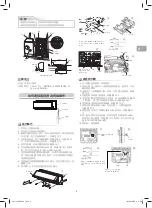 Preview for 15 page of Toshiba RAS-24BAS-HK Installation Manual