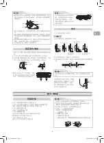 Preview for 17 page of Toshiba RAS-24BAS-HK Installation Manual