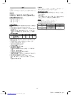 Preview for 34 page of Toshiba RAS-24N3AV Series Installation Manual