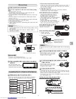 Preview for 47 page of Toshiba RAS-3M18SAV-E Installation Manual