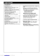 Preview for 6 page of Toshiba RAS-B10GKVP-E Owner'S Manual