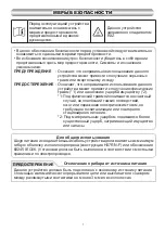 Preview for 123 page of Toshiba RAS-M05N4KVSG-E Installation Manual