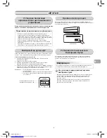 Preview for 57 page of Toshiba RAS-M10 Series Installation Manual