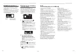 Preview for 141 page of Toshiba RAV-GM901CTP-E Owner'S Manual