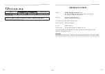 Preview for 395 page of Toshiba RAV-GM901CTP-E Owner'S Manual