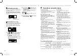 Preview for 14 page of Toshiba RAV-SM1101DTP-A Owner'S Manual