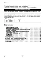 Preview for 210 page of Toshiba RAV-SM2244AT7 Installation Manual