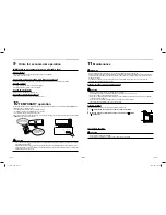 Preview for 19 page of Toshiba RAV-SM307KRTP-A Owner'S Manual