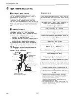 Preview for 216 page of Toshiba RAV-SP404AT-E Installation Manual