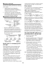 Preview for 56 page of Toshiba RBC-ASC11E Installation Manual