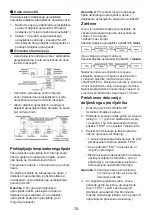 Preview for 78 page of Toshiba RBC-ASC11E Installation Manual