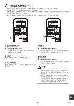 Preview for 29 page of Toshiba RBC-AXU31UM-E Owner'S Manual