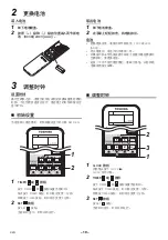 Preview for 20 page of Toshiba RBC-AXU41U-E Owner'S Manual