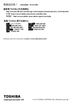 Preview for 4 page of Toshiba Satellite A100 Series Quick Installation Manual