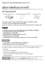 Preview for 5 page of Toshiba Satellite A100 Series Quick Installation Manual