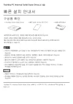 Preview for 9 page of Toshiba Satellite A100 Series Quick Installation Manual