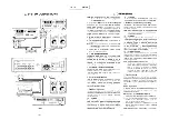 Preview for 4 page of Toshiba SB-A50 Service Data