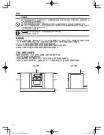 Preview for 19 page of Toshiba TY-AS100TW Operation Manual