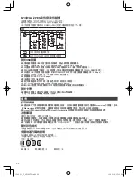 Preview for 23 page of Toshiba TY-AS100TW Operation Manual